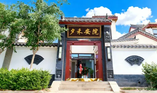 Xi He An Courtyard Homestay (Zhangye High-Speed Railway West Station) - balcony