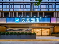 Hanting Hotel (Chengdu Jinsha Site Museum Xicun Courtyard) Hotels in Chengdu