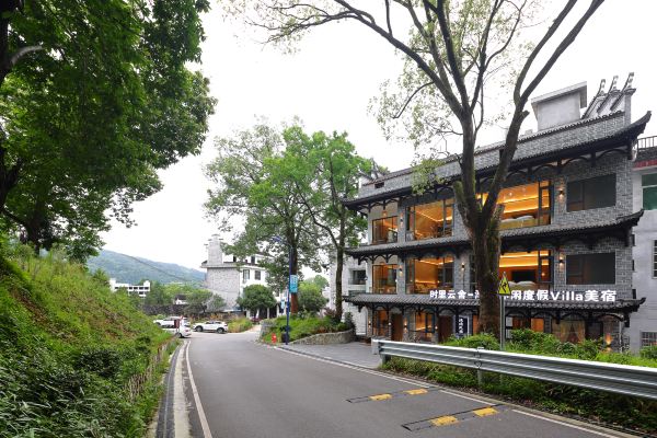 Shili Yun She · Wanwan Leisure Resort Villa Boutique Stay (Furong Town Scenic Area) Hotels in Yongshun