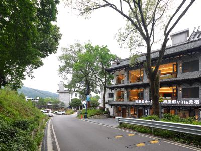 Shili Yun She · Wanwan Leisure Resort Villa Boutique Stay (Furong Town Scenic Area)