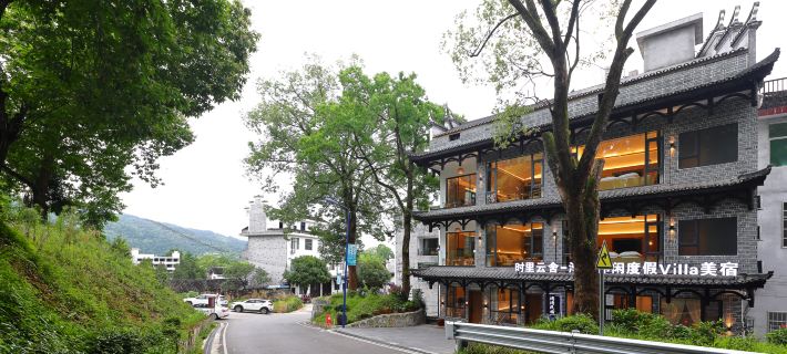 Shili Yun She · Wanwan Leisure Resort Villa Boutique Stay (Furong Town Scenic Area) Hotels in Yongshun