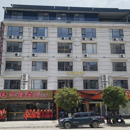 Huanjiang Huayi Hotel