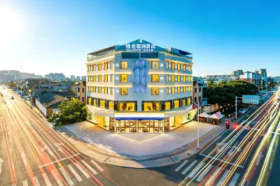 Shiguangxuan Hotel (Chengdu Daxuan High-speed Railway Station) Hotels in Dayi County Town