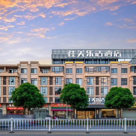 Jingxi Guimei Lohas Hotel