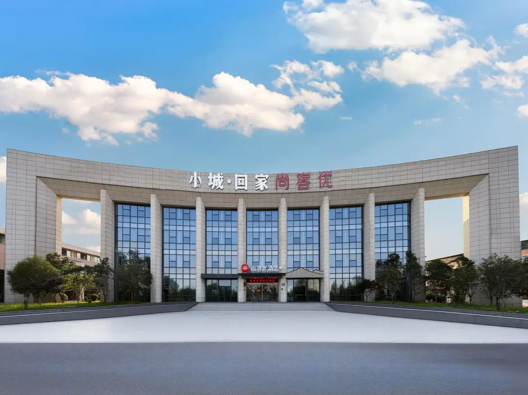Shankee Hotel - Shangrao