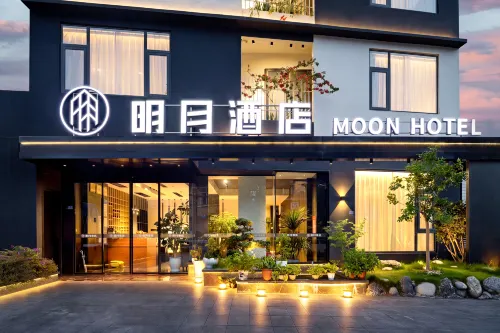 โรงแรมหมิงเยว่ (สนามบินนานาชาติเทียนฟู่ เฉิงตู)