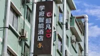 Xuefu Yueju Hotel (Mianyang Southwest University of Science and Technology)