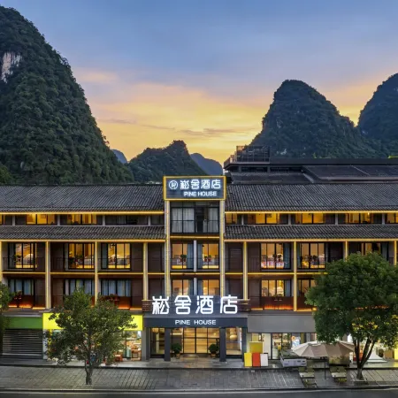 Pine House(Yangshuo West Street Branch)