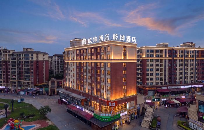 Yikun Hotel
