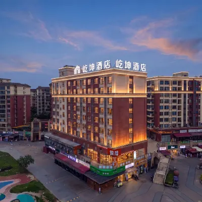 Yikun Hotel Hotels near Sumian Park