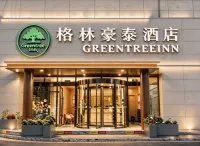 GreenTree Inn (Zhangjiagang Guotai Middle Road Jintian Plaza) - Business