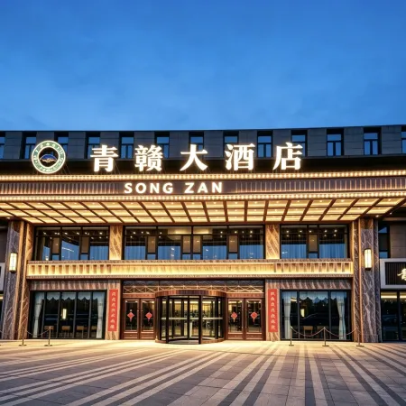 Xining Qinggan Hotel