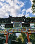 ROYGEM Hotel, Liuyang - Bergblick