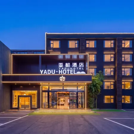 Linshu yadu Business Hotel Отели в г. Линьшу