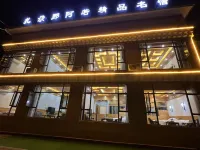 Zhagana Aro Boutique Homestay - วิวภูเขา
