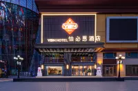 Yibi'en Hotel - 3-Star