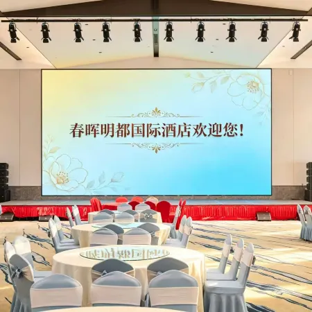 CHUNHUI MINGDU INTERNATIONAL HOTEL