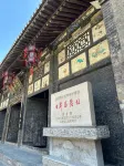 Tianzhuyuan Inn (Pingyao Ancient City Youjian Pingyao Theater Branch) - vasca da bagno