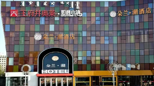 Hohhot Dolan Chao Hotel