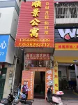 Huizhou Shunjing Apartment - Guest houses