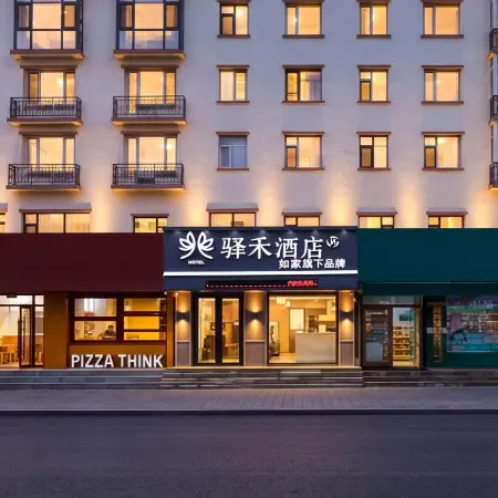 Jinfeng Hotel (Changbaishan Erdao Baihe Town)