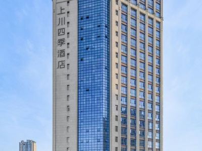 Four Seasons Hotel Changde Shangchuan