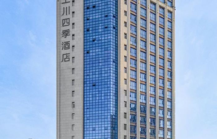 Four Seasons Hotel Changde Shangchuan