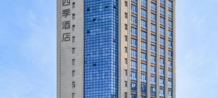 Four Seasons Hotel Changde Shangchuan Changde otelleri