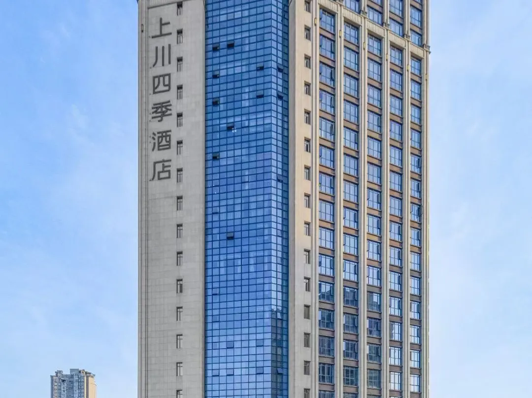 Four Seasons Hotel Changde Shangchuan - Changde