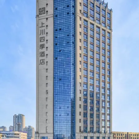 Four Seasons Hotel Changde Shangchuan
