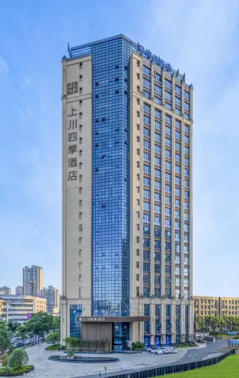 Four Seasons Hotel Changde Shangchuan