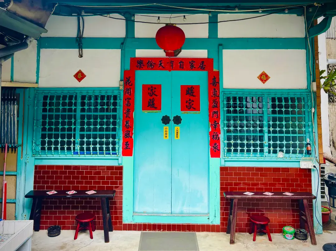 Sweet Home - Chiayi