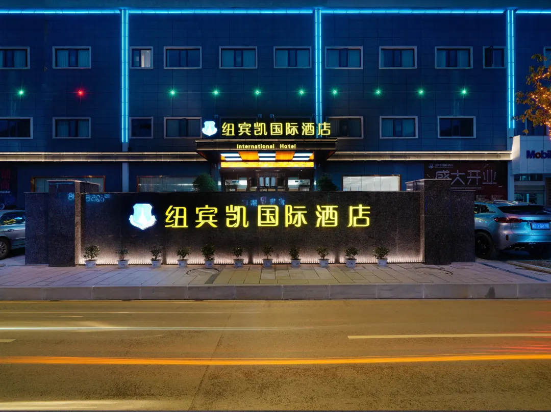 New Bingkai International Hotel - Huangshi