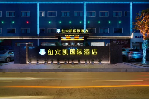 New Bingkai International Hotel (Wetland Park Yellowstone North Station) - 3 estrellas