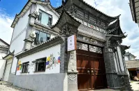 八月邸August Manor·山景花園民宿（大理才村碼頭店） 洱海才村/龍龕碼頭住宿飯店