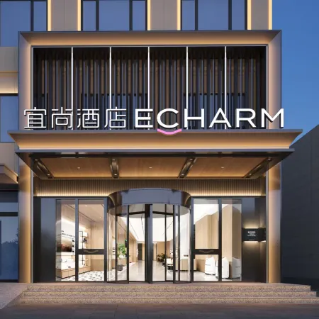 Echarm Hotel (Mangya Municipal Government)
