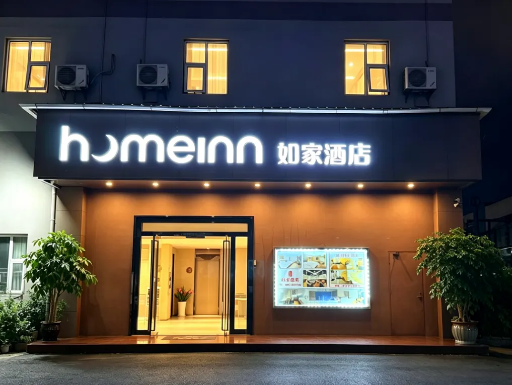 Home Inn·neo - Kunming