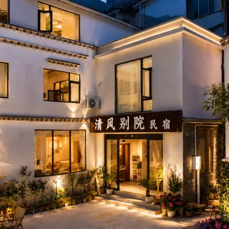 Qingfeng · Garden Terrace Chinese Inn