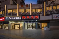 Fuzhou Longfeng Hotel - Inns