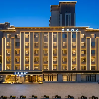 JI Hotel (Datong South Railway Station) Hotels near Datongnan Railway Station