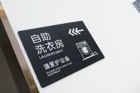 Afu'er Light Luxury Hotel (China Merchants Garden City) - Gym