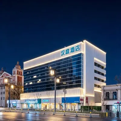 HanTing Hotel (Taiyuan Jiefang Road Wanda Plaza) Hotels near Black Dragon Pool