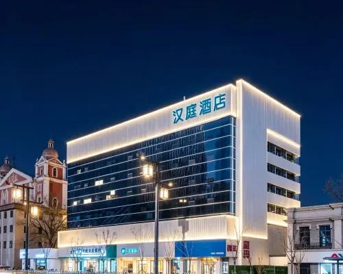 HanTing Hotel (Taiyuan Jiefang Road Wanda Plaza) Hotels near Black Dragon Pool
