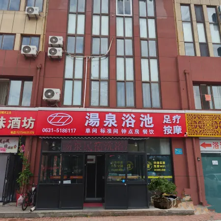 Tangquan Homestay