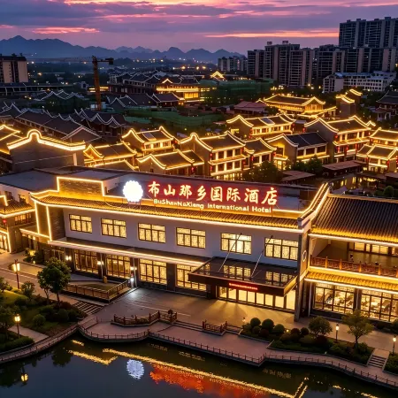 Guigang Bushan Naxiang International Hotel (Bushan Gujun Branch)