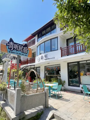 Qing Ting Homestay - ที่มีบาร์