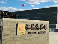 Vienna Hotel (Chengde Xiabancheng Huaming Service Outsourcing Industrial Park) - pemandangan pegunungan