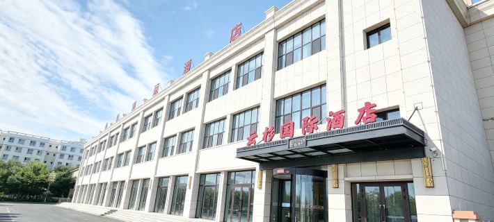 Yunshan International Hotel Hotels in Fukang