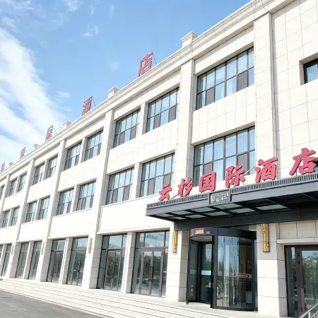 Yunshan International Hotel