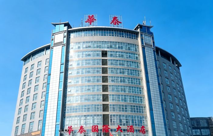 Hua Tai International Hotel